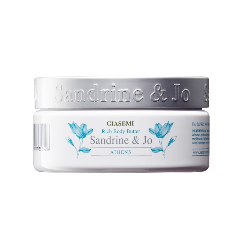body butter giasemi
