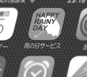 HAPPY RAINY DAY