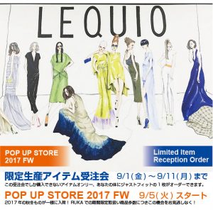 LEQUIO POP-UP STORE!2017FW&限定アイテム受注会！