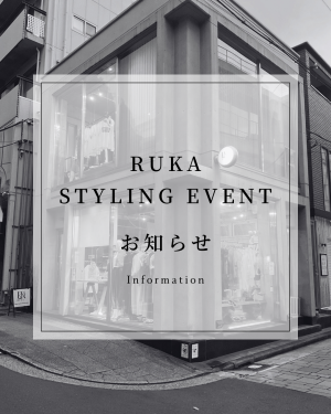 STYLING EVENT 開催